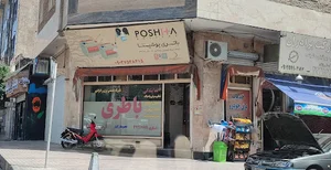 لوازم یدکی برادران