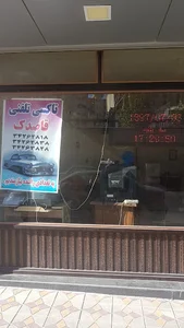آژانس قاصدک