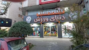 سمن اسپرت 2