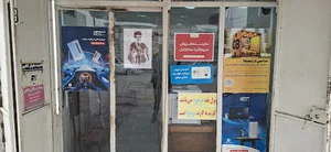 نمایندگی همراه اول