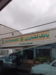 بانک کشاورزی شعبه شهرستان عباس آباد 4