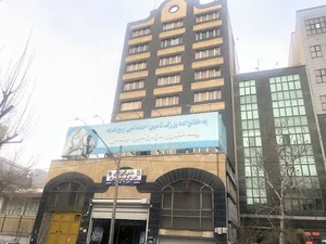 اداره تامین اجتماعی شعبه ۹