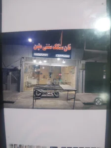 نان سنگک سنتی متین