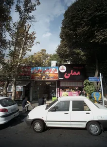 سوپر پروتئینی 2