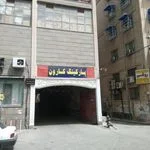 خودپرداز ملی