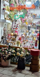 جزیره یاس