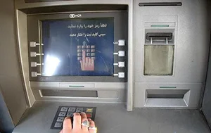 خودپرداز بانک سپه