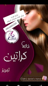 آموزشگاه اسماعیلی