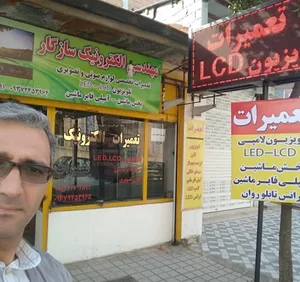 مهندسی الکترونیک سازگار
