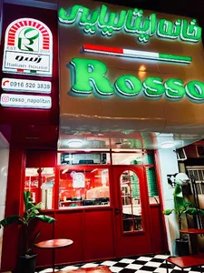 Rosso Italian House - خانه ایتالیایی روسو