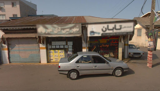 شهر سی دی مهر