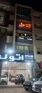 اتلیه رویال