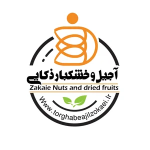 آجیل ذکایی