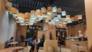 قهوه لمیز - کیش