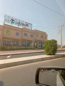 فروشگاه زنجیره ای وال مارکت Whalemarket store
