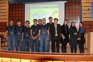 Adak Rayan