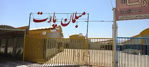 بازار بزرگ مبلمان پارت