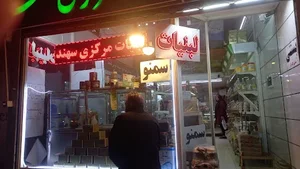لبنیات مرکزی سهند 2