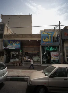 پیراشکی و انواع شیرینی 2