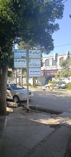 دفتر اسناد رسمی شماره 7