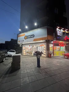 شیرآلات درخشان