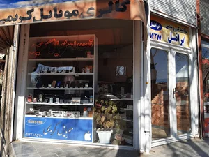 تعمیرات موبایل کریمی