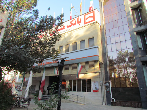 بانک مسکن مدیریت شعب استان یزد