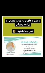 آموزش تنیس یارمحمدی 4
