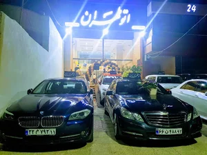 اتو طهران