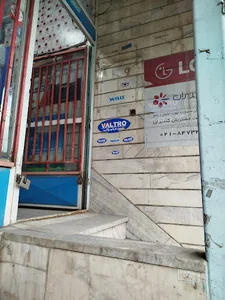 تاسیسات سپاهان