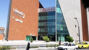 آقای فرش پاژ 5