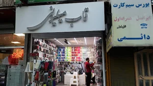 فروشگاه قاب میلیونی