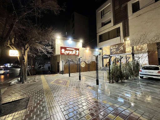اکبرجوجه همدان شعبه VIP