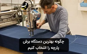 خیاط رجبی
