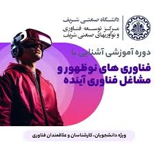 صنایع آموزشی تکنو تدریس