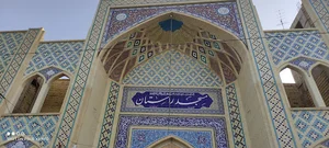 مسجد مقدس راستان