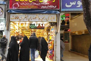 زعفران آذربایجان