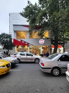 فروشگاه کتاب و تحریر کانون 2