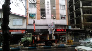 internet cafe - mobinNet