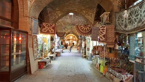 Bazar