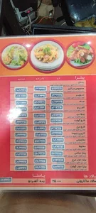 فست فود رفیعی 5