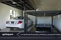 ورودی ترمینال بزرگ تبریز
