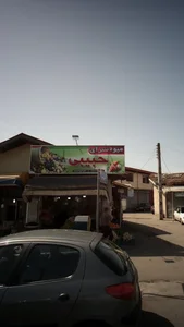 میوه سرای حبیبی 2
