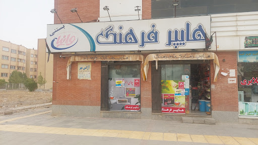 هایپر فرهنگ