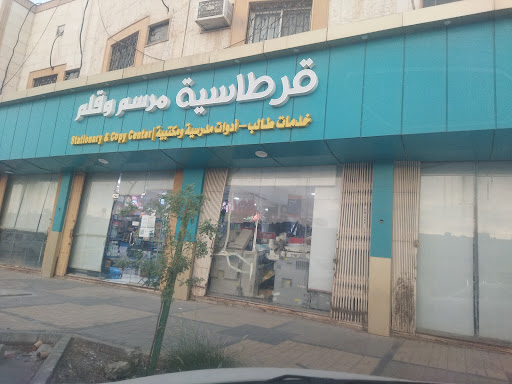 Sharif Library