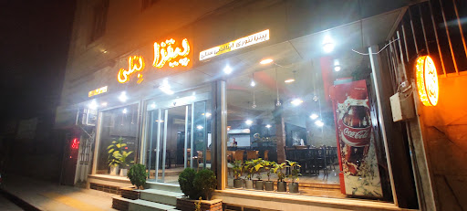 فست‌فود رستوران بنلی