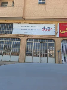 پست چاپار مرکزی (قرقی) 2
