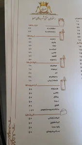 سفره خانه سنتي شب هاي سرو 5
