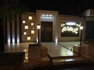 باشگاه پرهام