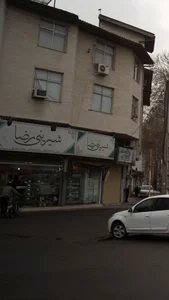 شیرینی رضا